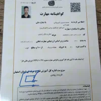 تاورکرین