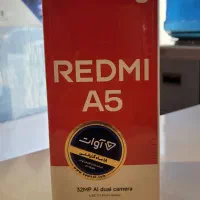 موبایل شیائومی A5