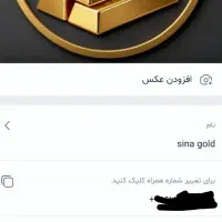 آموزش وسیگنال رایگان مظنه آبشده وانس جهانی طلا