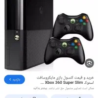 ایکس باکس سوپراسلیم