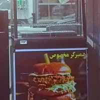 دیس پلی سوخاری