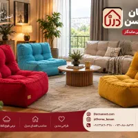 مبل تخت خواب شو بدون استفاده جسم سخت اقساطبدون سود
