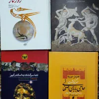 تاریخی.رمان