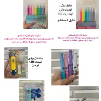 لطفا برای دیدن اجناس بیشتر پیام بدید|لوازم التحریر|بندر ماهشهر, |دیوار