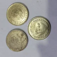 سکه|کلکسیون سکه، تمبر، اسکناس|سنندج, |دیوار