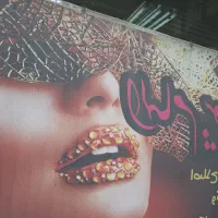 فرش و سالن الهام بیوتی در جانبازان با کمترین قیمت