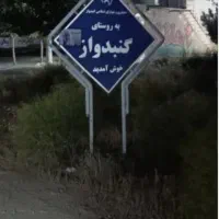 زمین-فروشی-350متر