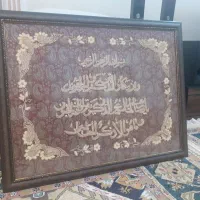 تابلوی سرمه دوزی شده با مروارید