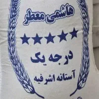 برنج ایرانی هاشمی وطارم