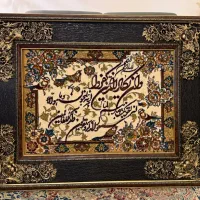 تابلو فرش وان یکاد