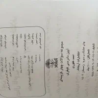 مجموعه کتابهای آزمون وکالت|کتاب و مجله آموزشی|جوین, |دیوار