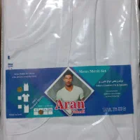 لباس زیر مردانه