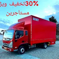 شرکت باربری (یاشار بار ) حمل اثاثیه منزل تضمینی