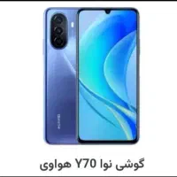 هاوایی Y70|موبایل|مشهد, طلاب|دیوار