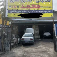 مکانیکی وباطریسازی محمد