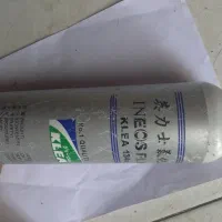 گاز کولر ماکسیماییNo.1 و محلول توربو