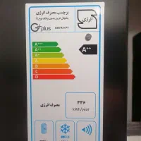یخچال ساید جی پلاس رنگ سیلور