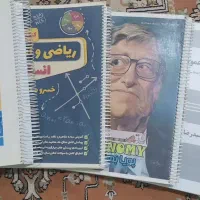 کتاب های کنکور انسانی جامع|کتاب و مجله آموزشی|شیراز, دارالرحمه|دیوار