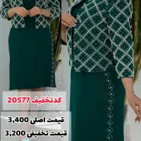 کت و سارافون شیک درقزوین کد20577|لباس|قزوین, |دیوار