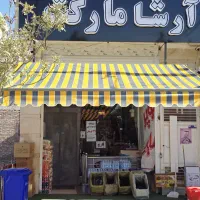 سایبان بازویی مدل زنجیری