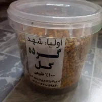 گرده گل طبیعی ( بسته پلمپ) تقویت جنسی و فرزندآوری