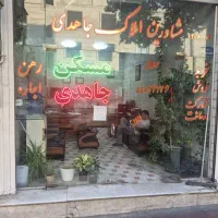 ساختمان-4-طبقه-با-اسانسور