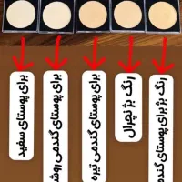 پنکک دوکاره لاکچری کوئین، تک و عمده|آرایشی، بهداشتی، درمانی|تهران, فتح|دیوار