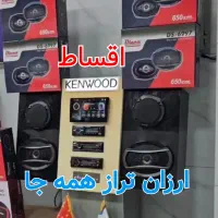سیستم مانیتو خودرو وهدایت ماشینپخش باند اریسان چکی
