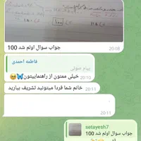 معلم خصوصی ریاضی هفتم هشتم نهم|خدمات آموزشی|مشهد, خواجه ربیع|دیوار