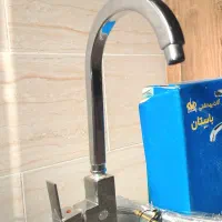 دوعددشیر ظرفشویی باستان