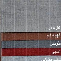انواع موکت های خوابدار و ظریف مصور|موکت|شیراز, دروازه اصفهان|دیوار