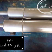 منبع اگزوز و قطعات اگزوز|قطعات یدکی و لوازم جانبی|کرمان, |دیوار