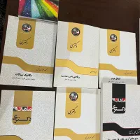 کتاب های کنکور دکترا مهندسی شیمی (ماهان)