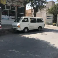 سرویس مدارس اداره شرکت