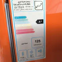 یخچال 7 فوت سینجر|یخچال و فریزر|رضوانشهر, |دیوار