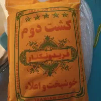 برنج‌ایرانی،کشت‌دوم،کشت‌اول،طارم هاشمی‌،فریدونکنار|خوردنی و آشامیدنی|یزد, |دیوار
