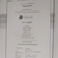 کتاب کار رشادت فارسی نهم|کتاب و مجله آموزشی|اصفهان, مارچین|دیوار
