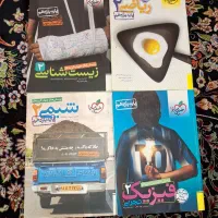کتابهای کنکور|کتاب و مجله آموزشی|قم, سعادتی|دیوار