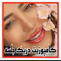 دندان پزشکی دندان مصنوعی|خدمات آرایشگری و زیبایی|تهران, عباس‌آباد|دیوار
