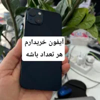 خرید فروش ایفون
