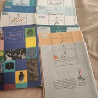 کتاب های درسی پایه هفتم