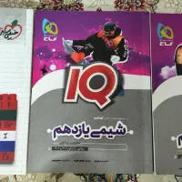 کتاب تست شیمی کنکور