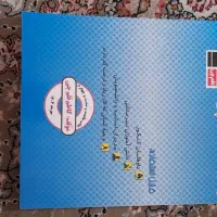 کتاب ها نو نو|کتاب و مجله آموزشی|تربت جام, مسکن مهر|دیوار