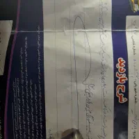 پارس مدل۹۴ تک سوز|خودرو سواری و وانت|چناران, |دیوار