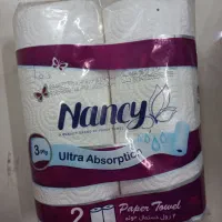 حراج شوینده به علت تغییر شغل