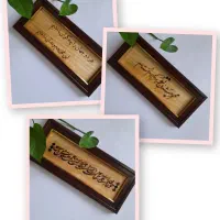 قاب چوبی حکاکی شده