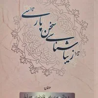 کتاب دانشگاهی