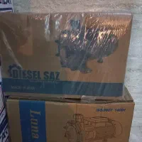 پمپ آب و ستکنترل