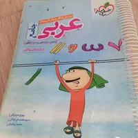 کتاب کنکور انسانی|کتاب و مجله آموزشی|اصفهان, شیخ طوسی|دیوار