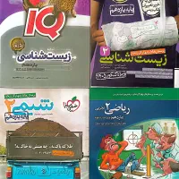 کتاب تست یازدهم ( ۴جلد کتاب)